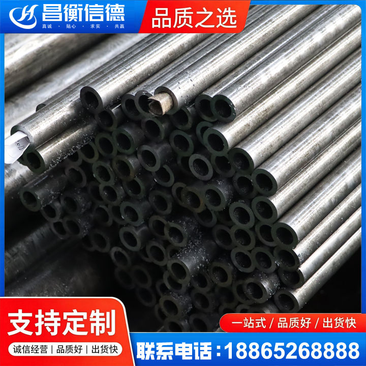太谷GCr15精密钢管