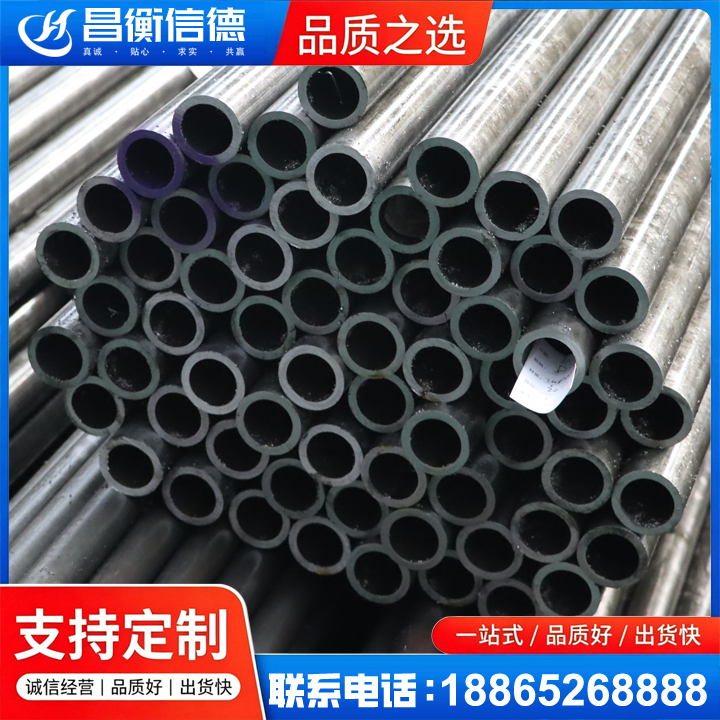 太谷20cr精密钢管