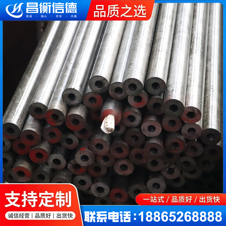 太谷20#精密钢管