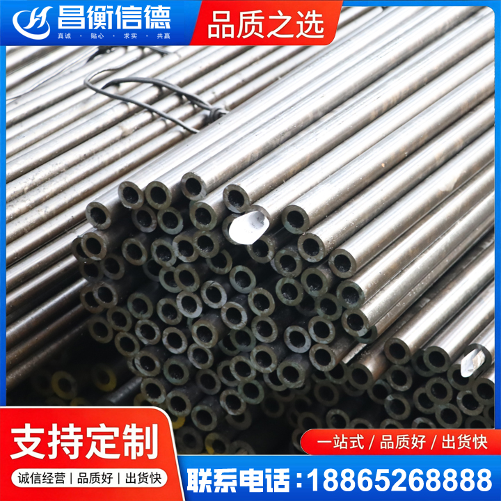 太谷液压油缸用精密钢管