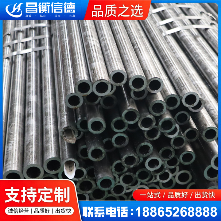 太谷45#精密钢管