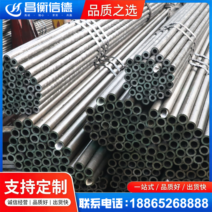 太谷光亮精密钢管